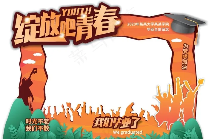 拍照框图片eps,ai矢量模版下载