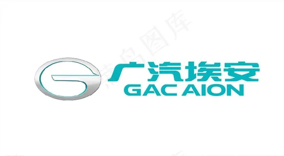 广汽埃安汽车LOGO图片 广汽埃安汽车LOGO图片