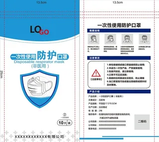 口罩包装袋图片