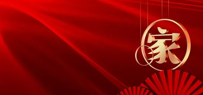 返乡置业 归家背景图片