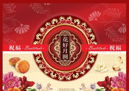 中秋节月饼包装设计图片