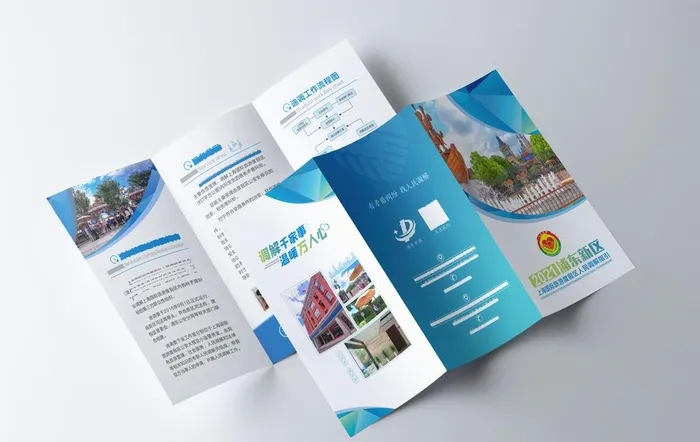 蓝色三折页图片cdr矢量模版下载