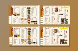 缘记串串香图片