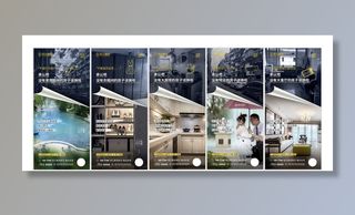 地产价值点图片