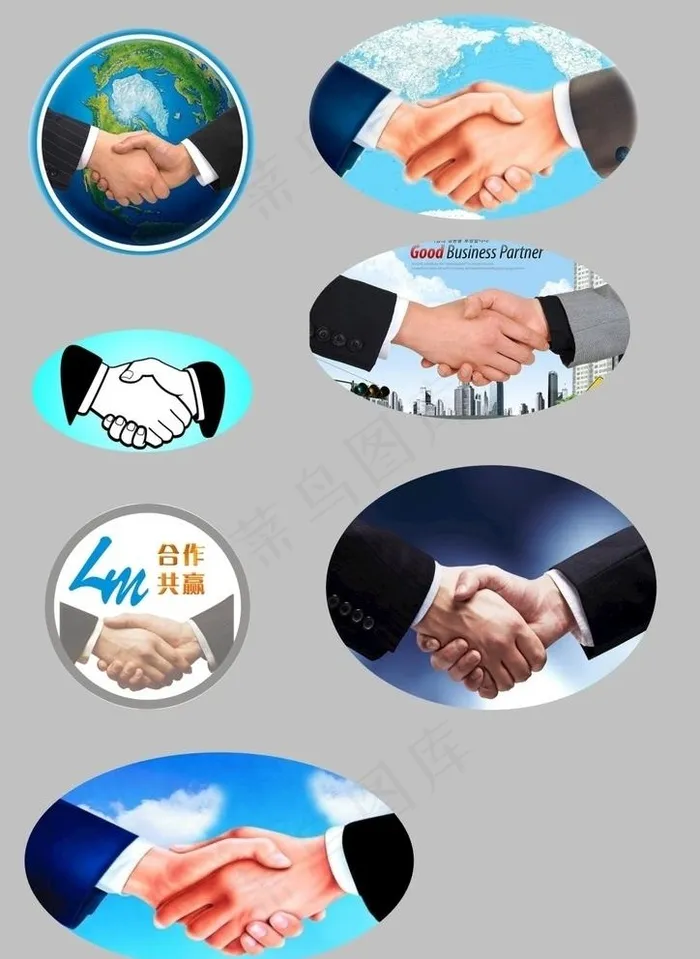 合作共赢图片cdr矢量模版下载