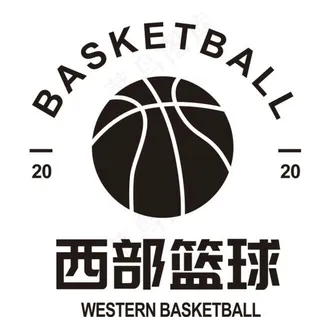 西部篮球图片