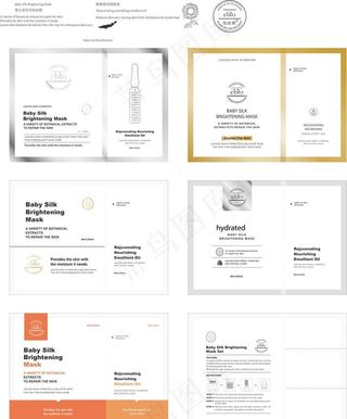 婴儿蚕丝亮肤面膜图片