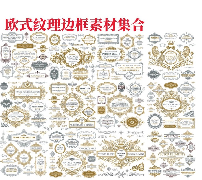 欧式花纹图片