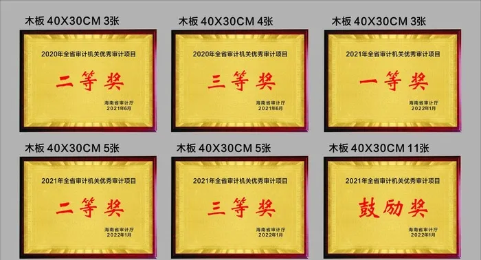 奖牌 图片cdr矢量模版下载