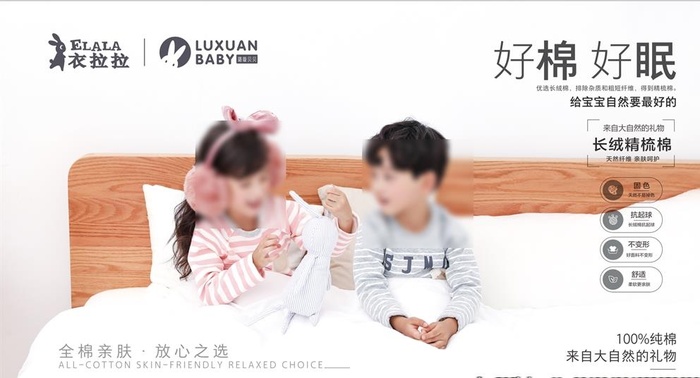 衣拉拉璐璇贝贝图片