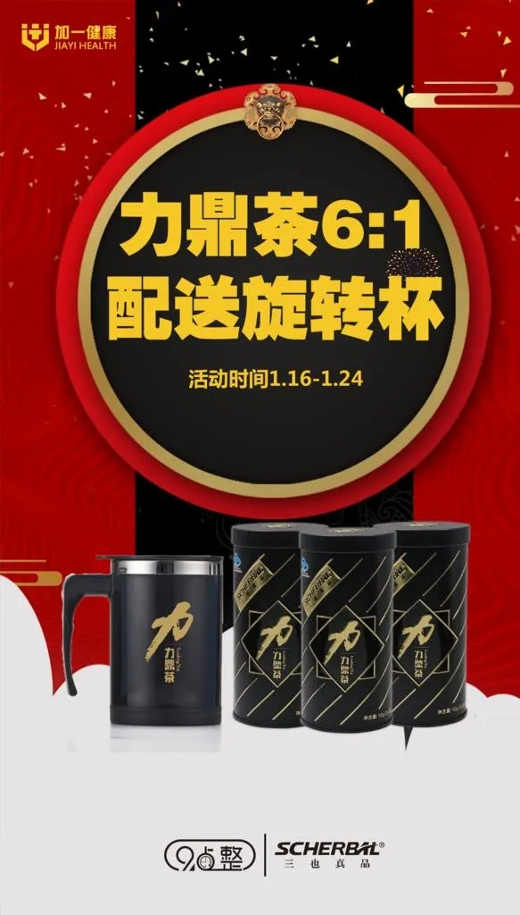 保健品图片(1200x1997)psd模版下载