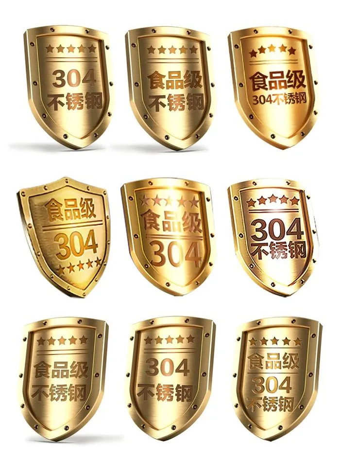 304不锈钢盾牌图片(3750x5208)psd模版下载