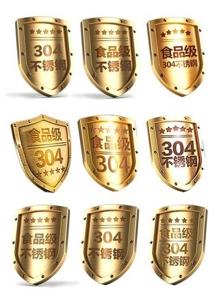 304不锈钢盾牌图片