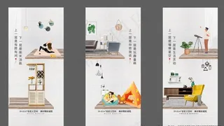 loft  公寓  办公刷屏图片