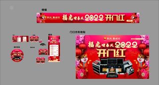 科大集成灶图片