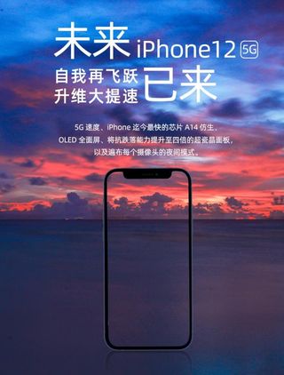 数码电子手机电脑促销淘宝海报图片