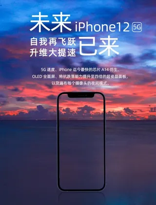 数码电子手机电脑促销淘宝海报图片