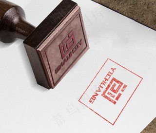 印章效果图样机图片