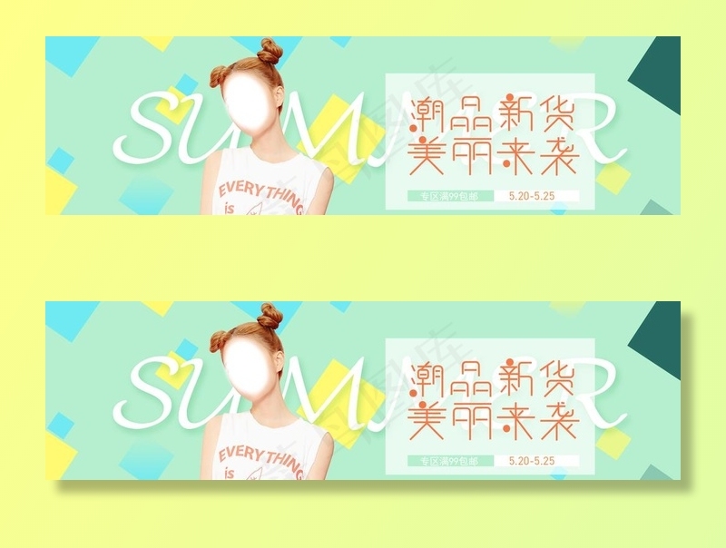 绿色版少女装banner展板图片(1920x600)psd模版下载