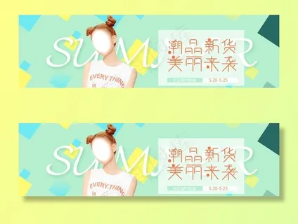 绿色版少女装banner展板图片