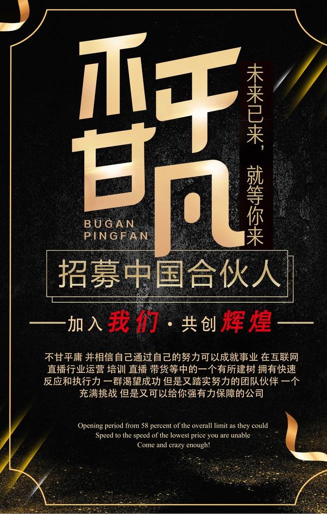 主播美女主播 手机主播 网络直图片