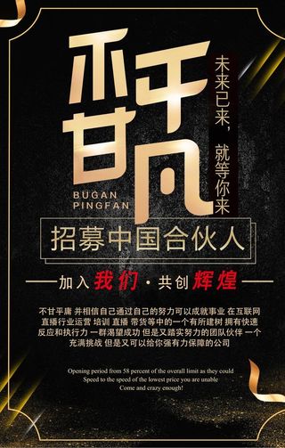 主播美女主播 手机主播 网络直图片