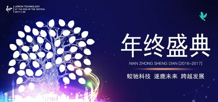 签到背景图片(7000x3500)psd模版下载