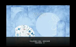 蓝色婚礼背景图片