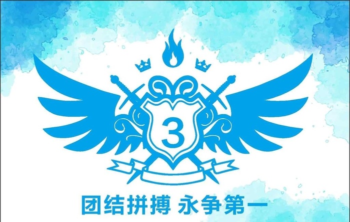3班班旗图片cdr矢量模版下载