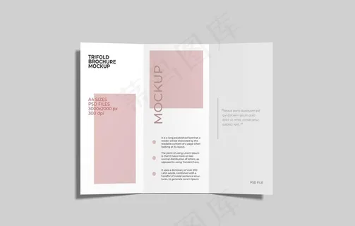 简约高端三折页样机图片