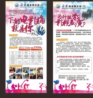 影视表演展架图片