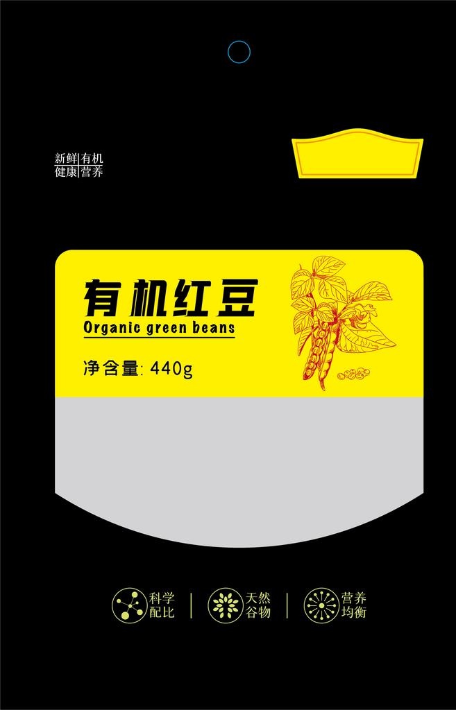 有机红豆包装袋图片ai矢量模版下载