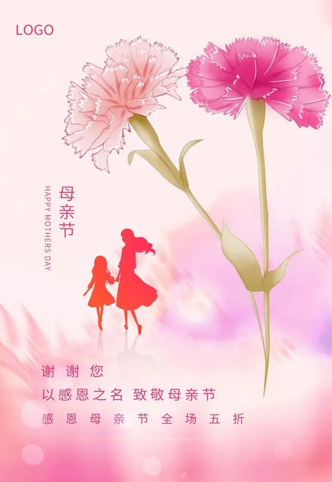 母亲节图片(3256x6523)psd模版下载
