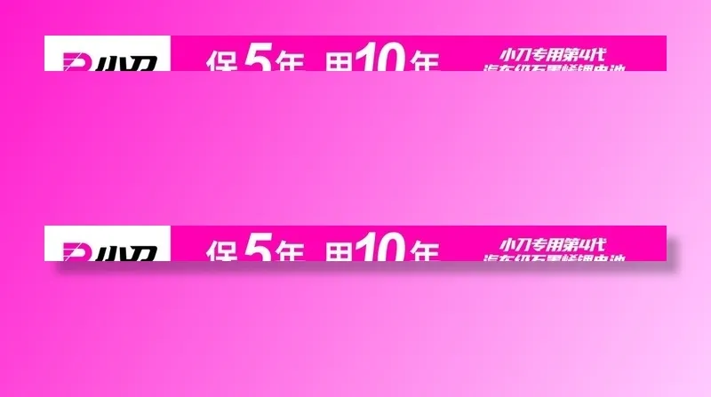 小刀 图片
