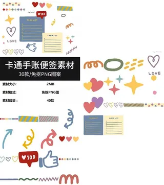 手绘涂鸦小朋友图片