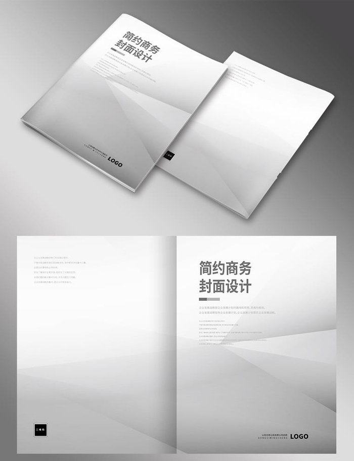 画册封面图片