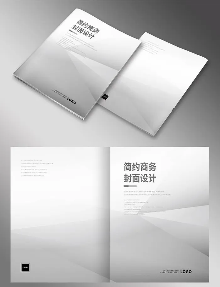 画册封面图片