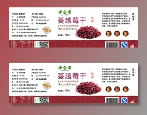 蔓越莓干设计图片