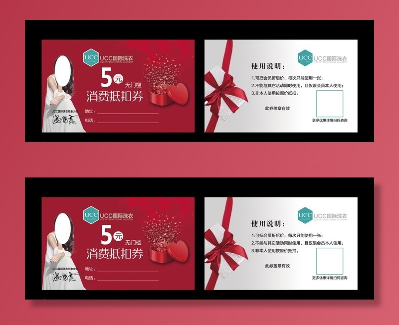 UCC国际洗衣图片