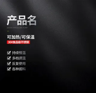 黑色光影皮革背景主图图片