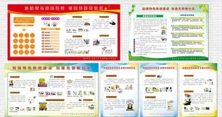 反*,崇尚科学,*的危害,反对