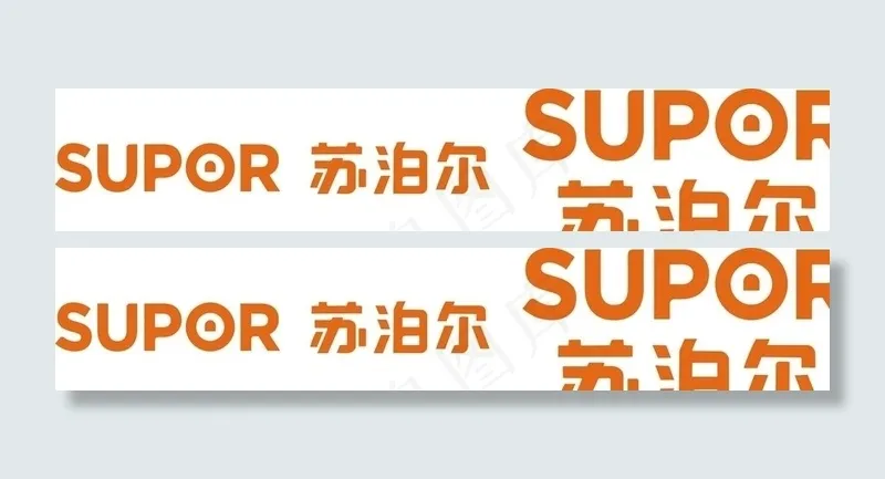 苏泊尔标志矢量图图片cdr矢量模版下载