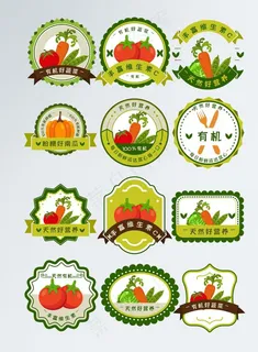水果蔬菜标签图片