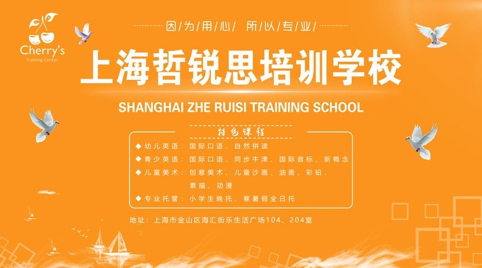 学校图片(13337x7824)psd模版下载