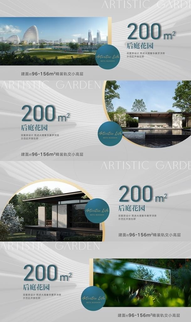 围挡图片