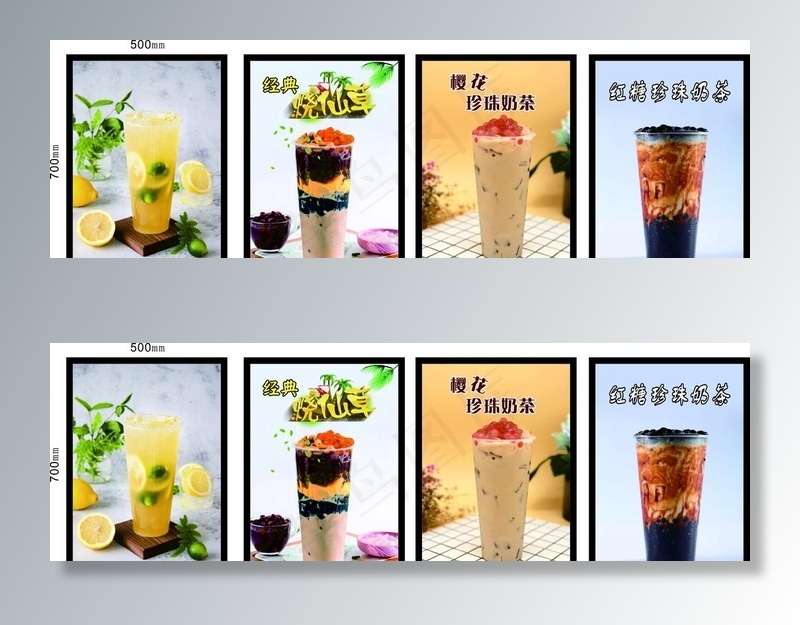 奶茶灯箱图片cdr矢量模版下载