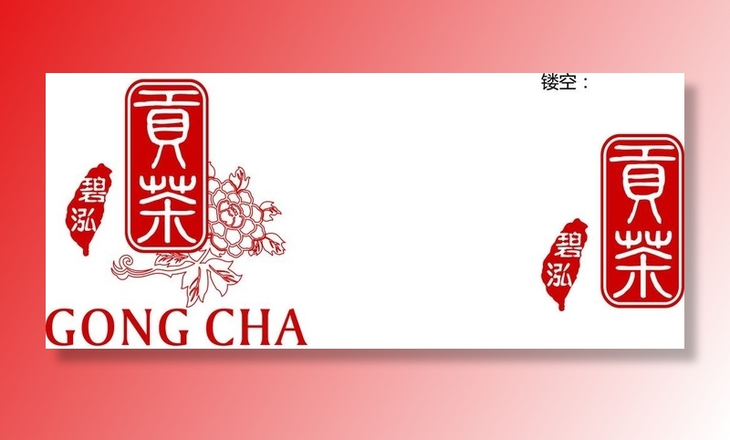 碧泓贡茶标志图片ai矢量模版下载