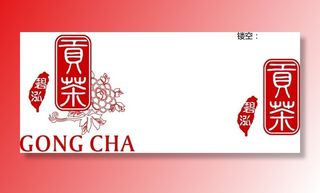 碧泓贡茶标志图片