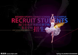 舞蹈舞台背景板图片