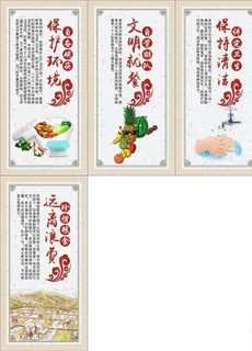 食堂文化图片 食堂文化图片